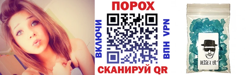 АМФЕТАМИН 98% Полевской