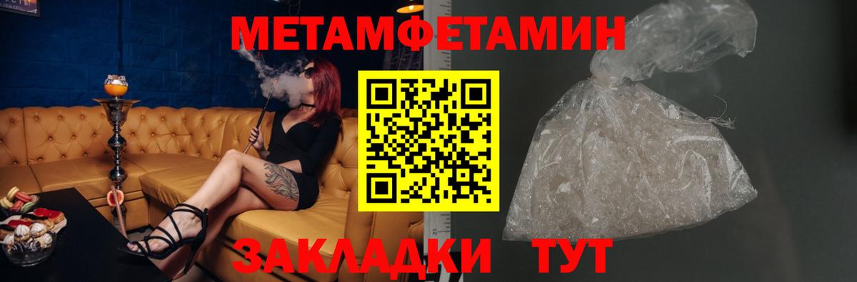 Амфетамин  Amphetamine 97%  Вход с VPN  Полевской 