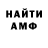 МЕТАДОН VHQ George Jennings