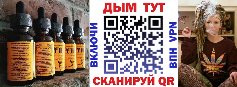 Cannafood конопля  Полевской 