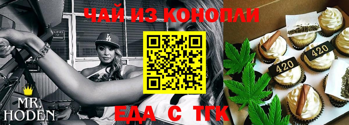 Меф Полевской