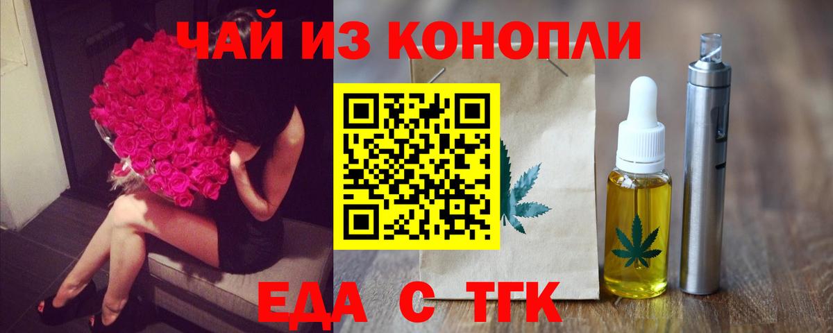 Canna-Cookies марихуана Полевской