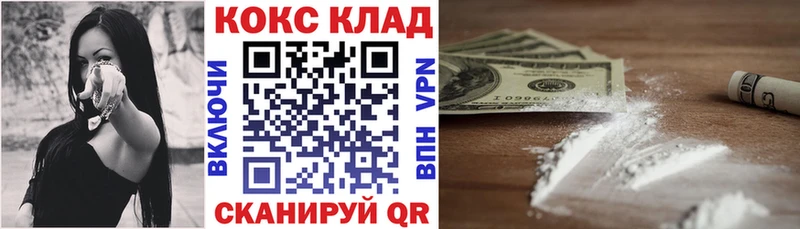 КОКАИН 98%  Полевской 