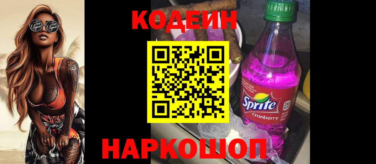 МЕТ  COCAIN  Вход с VPN  Меф кристаллы  ГАШИШ  Полевской  МАРИХУАНА 