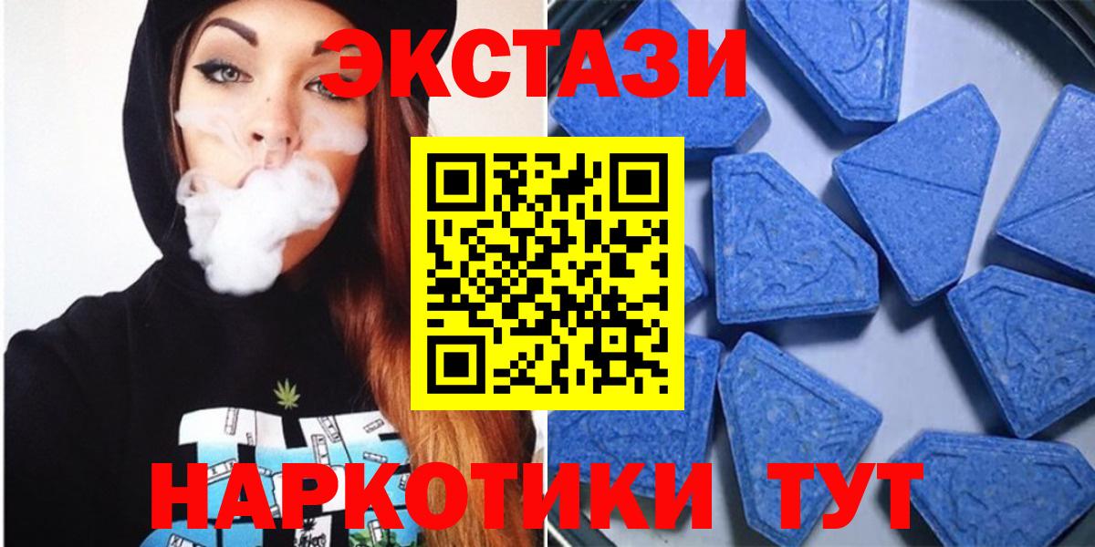 Экстази 300 mg Полевской