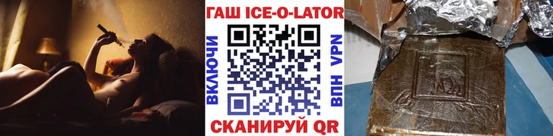 ГАШ 40% ТГК  где купить наркотик  mega ТОР  Полевской 
