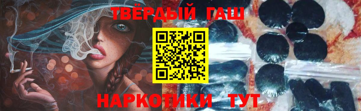 ГАШ 40% ТГК Полевской