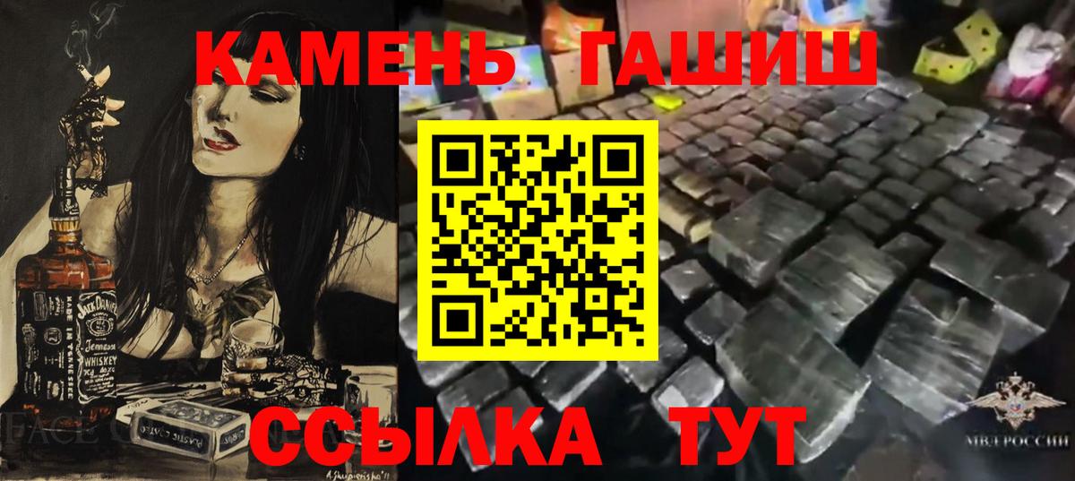 ГАШИШ гарик  ГАШИШ  Полевской  Вход с VPN 
