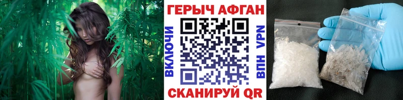продажа наркотиков  Полевской  Героин VHQ 