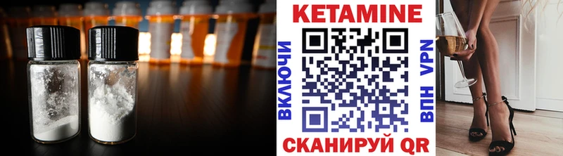Кетамин VHQ Полевской
