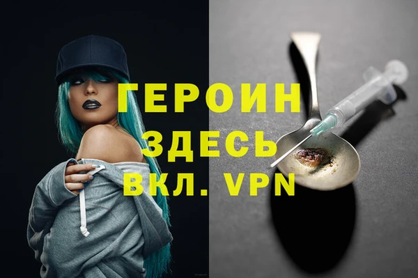 сатива Абдулино