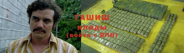 дистиллят марихуана Алзамай