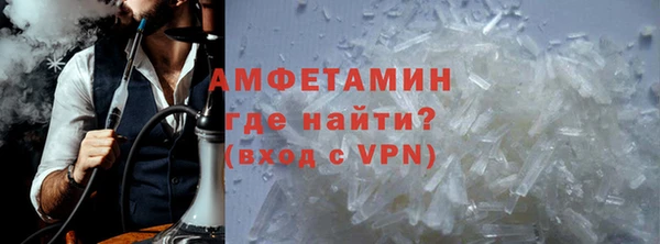 бошки Абаза