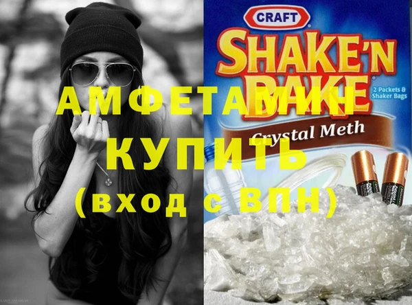 дистиллят марихуана Алзамай