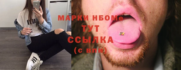 бутик Алексин