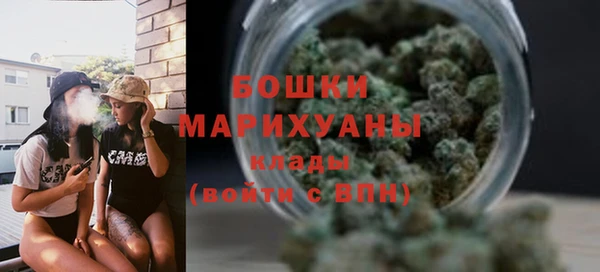 бошки Абаза