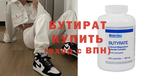 бутик Алексин