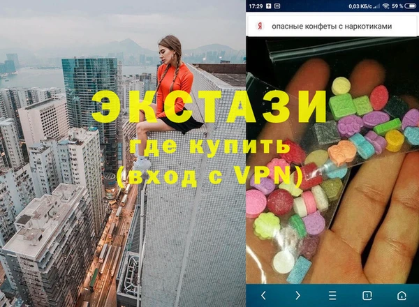 тгк Алексеевка