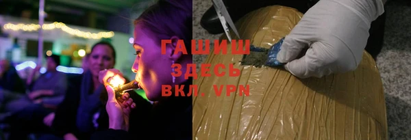бутик Алексин