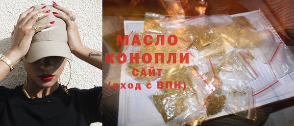 сатива Абдулино