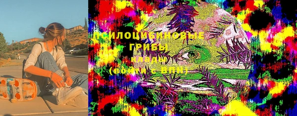 марки nbome Абинск