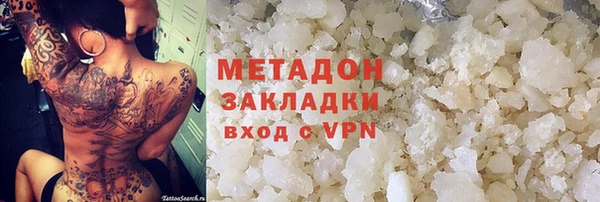 бутик Алексин