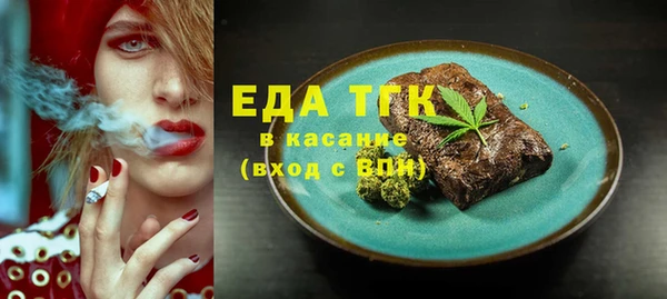 бутик Алексин