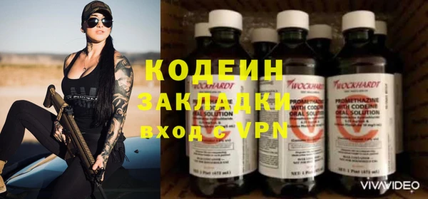 марки nbome Абинск