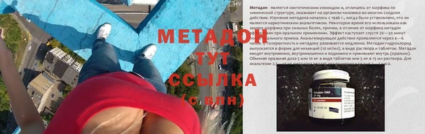 марки nbome Абинск
