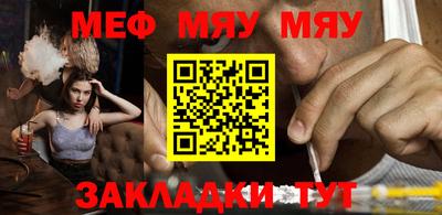 мдма Гатчина
