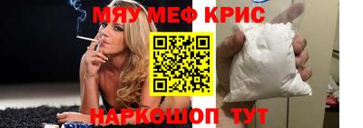 мдма Гатчина