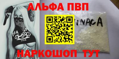 шишки Гагарин