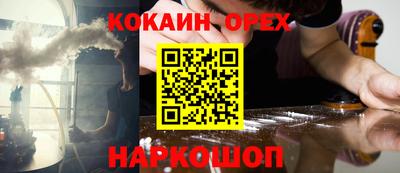 кокс Гай
