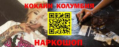 кокс Гай