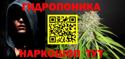меф Новоалтайск