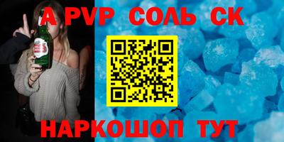 шишки Гагарин