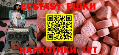 шишки Гагарин