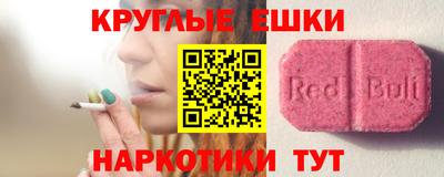 шишки Гагарин