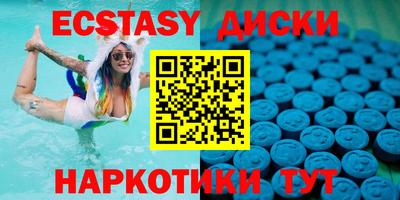 шишки Гагарин