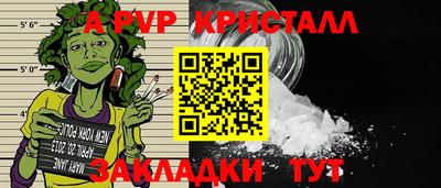 мдма Гатчина
