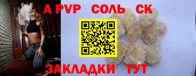 шишки Гагарин