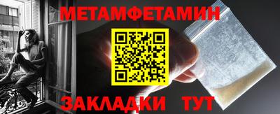 шишки Гагарин