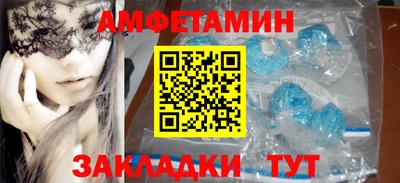 шишки Гагарин