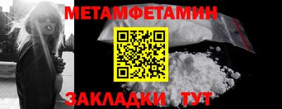 мдма Гатчина