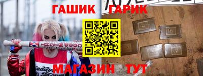 шишки Гагарин
