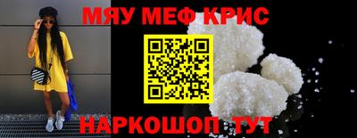 мдма Гатчина