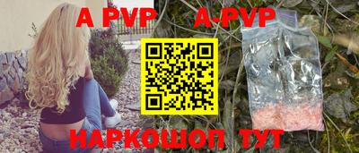 шишки Гагарин