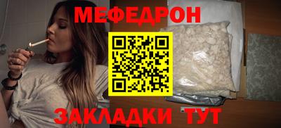 шишки Гагарин