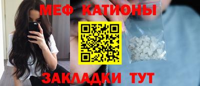 мдма Гатчина