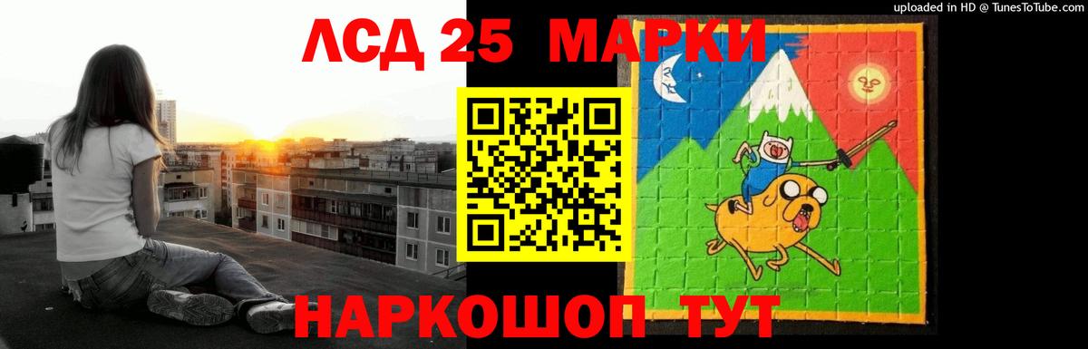 LSD-25 экстази кислота  Вход с VPN  ЛСД экстази кислота  Полевской 